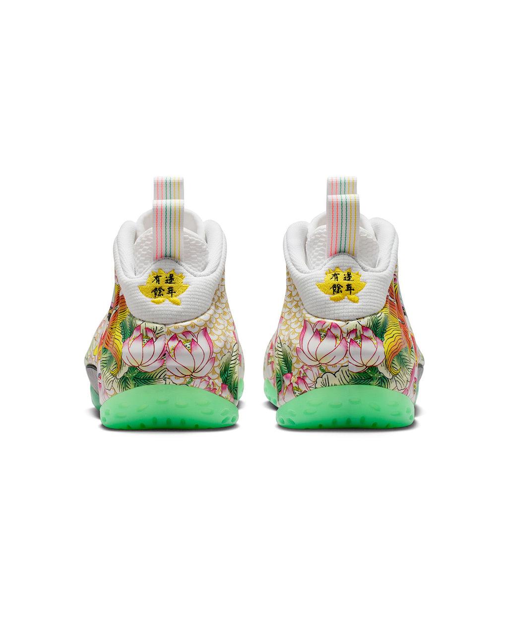 AIR FOAMPOSITE ONE "TIANJIN 2.0"